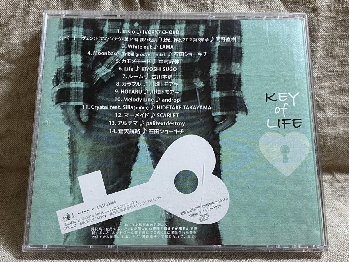 ★CD【キャラメルボックス サウンドブック/鍵泥棒のメソッド KEY of LI ☆CD【キャラメルボックス サウンドブック/鍵泥棒のメソッド KEY